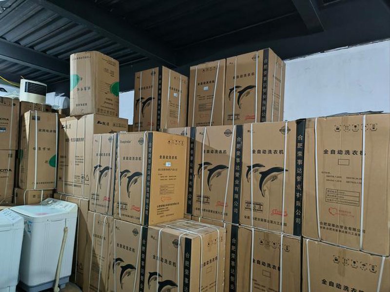 大宗商品供应